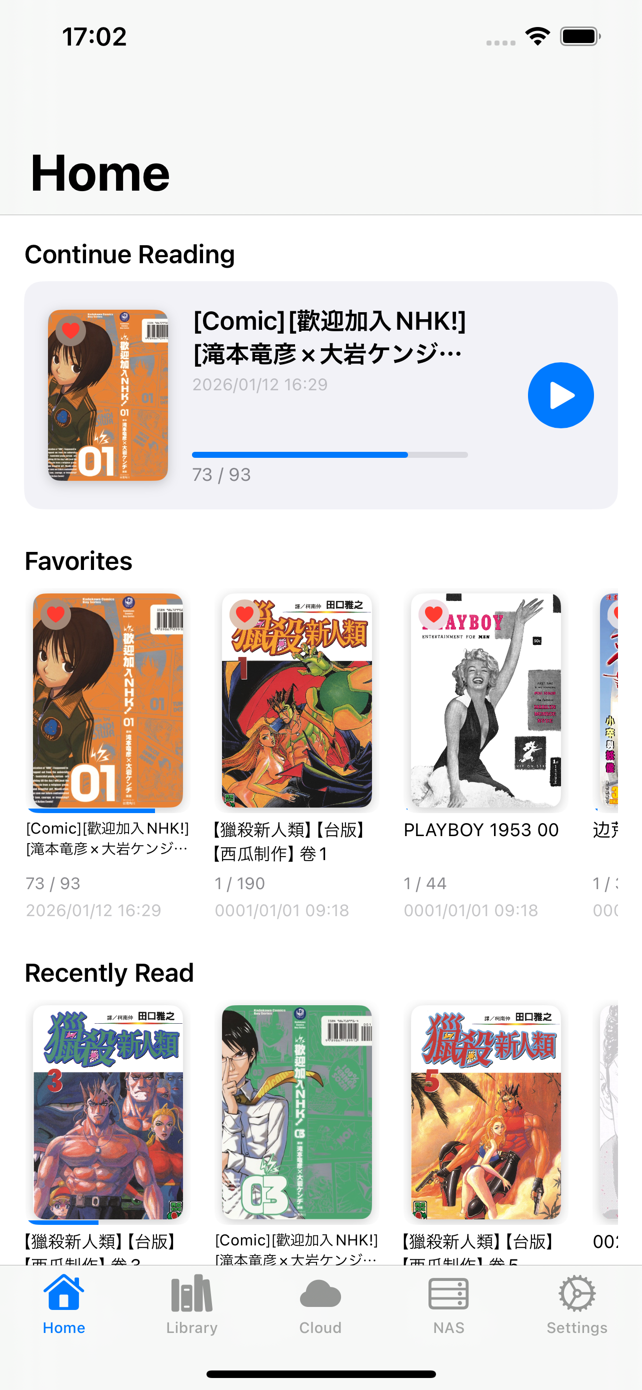 ShelfStream home screen - manga and book thumbnail library